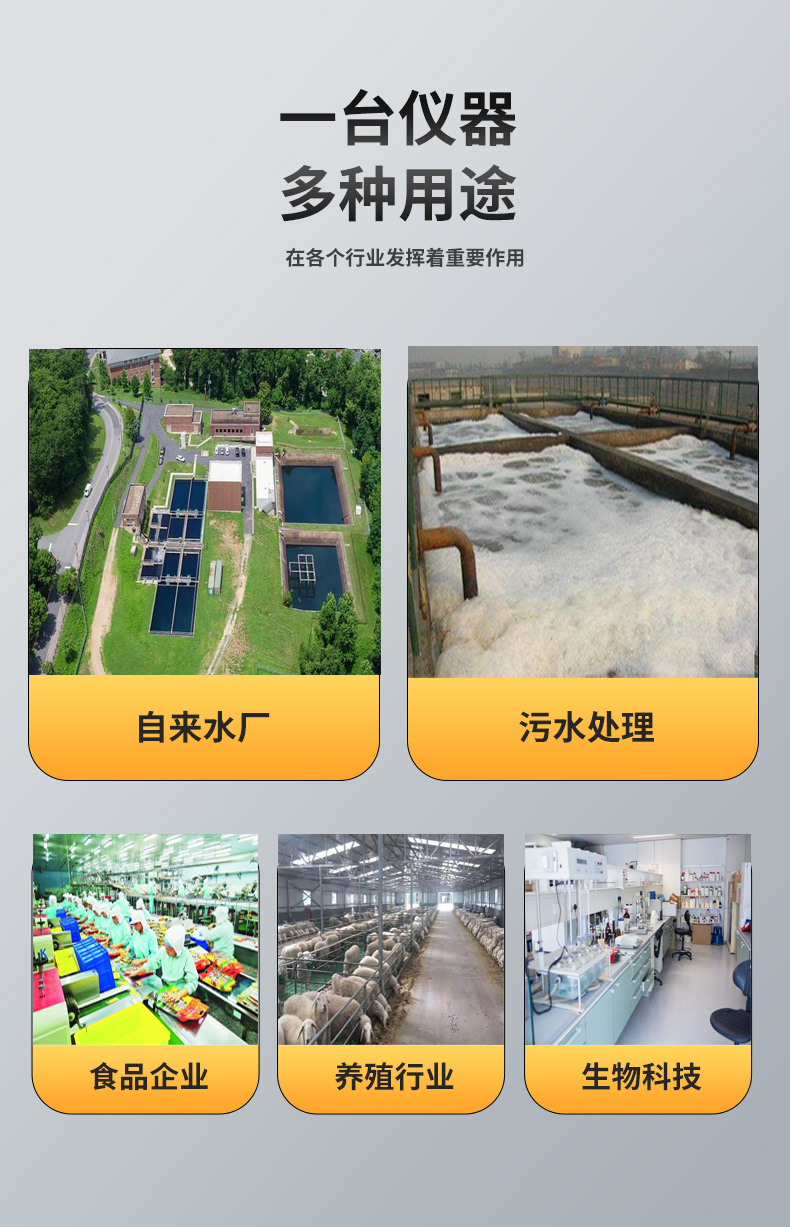 電導率傳感器適用行業 電導率傳感器適用行業